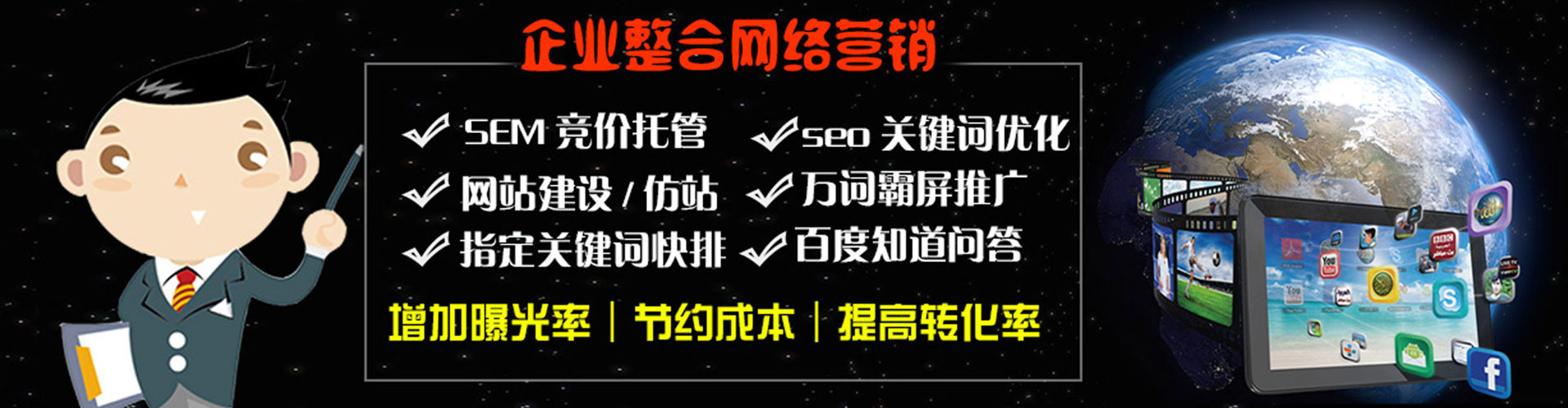乐至百度充值高返点