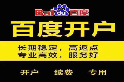 百度推广助力中小企业拓展市场