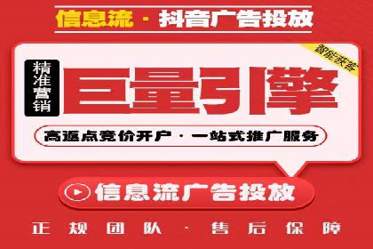 某电商平台的SEM服务全解析